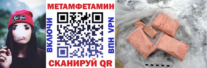 сайты даркнета состав  Галич  Amphetamine 97% 