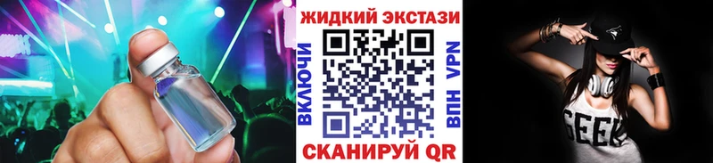 БУТИРАТ оксибутират  наркошоп  Галич 