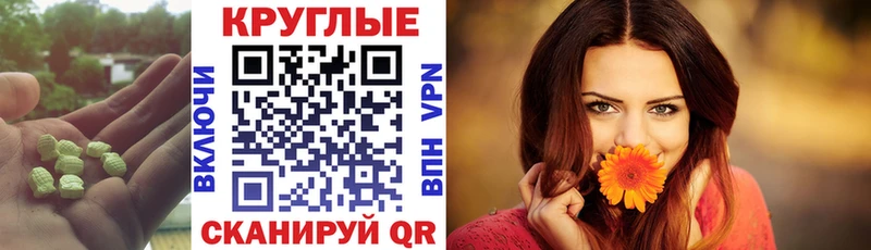 ЭКСТАЗИ XTC  Галич 