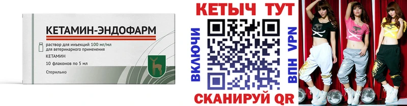 КЕТАМИН VHQ  где продают наркотики  Галич 