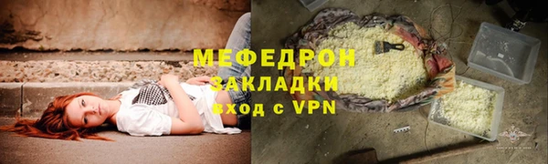 герыч Волоколамск