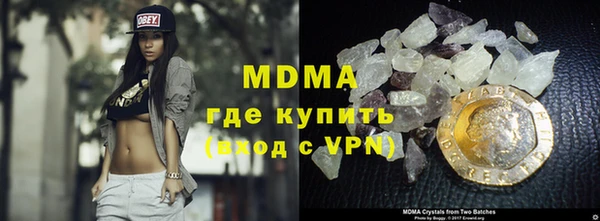 молекула духа Волосово