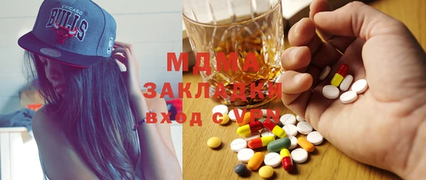 МДМА Володарск