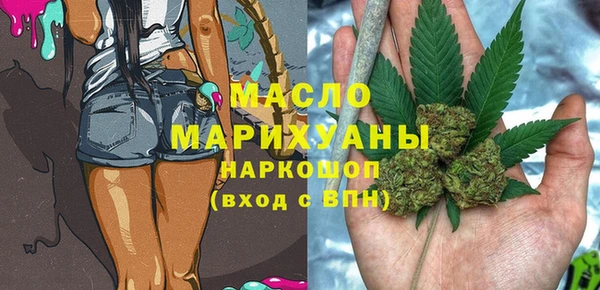 герыч Волоколамск