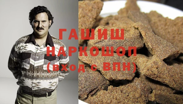 герыч Волоколамск