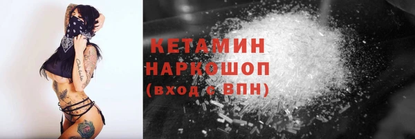 МДМА Володарск