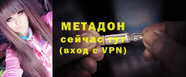 герыч Волоколамск