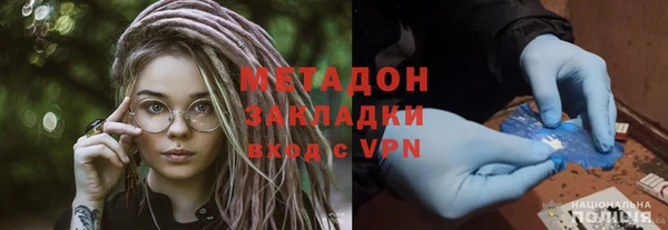 герыч Волоколамск