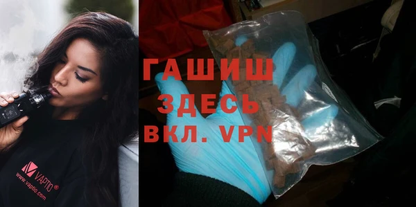 мефедрон VHQ Аша