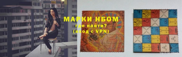 МДМА Володарск