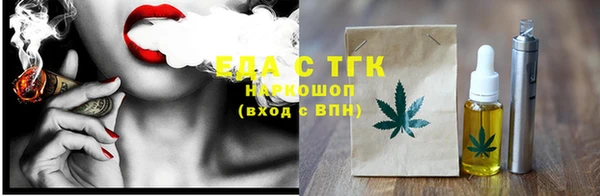 молекула духа Волосово