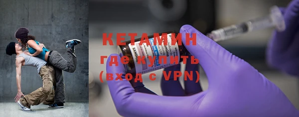 герыч Волоколамск