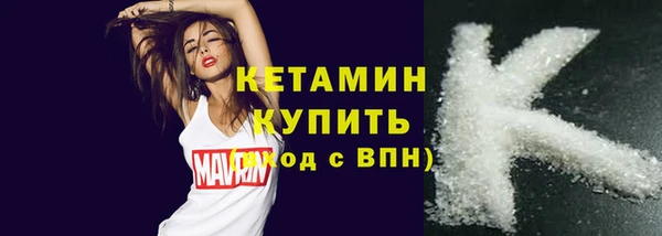 МДМА Володарск