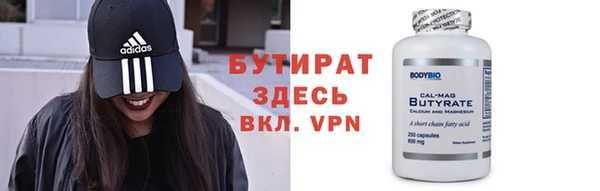 герыч Волоколамск
