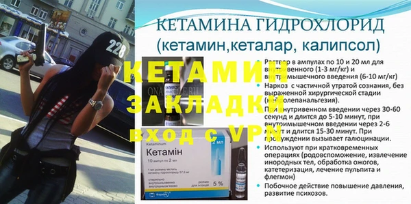 молекула духа Волосово