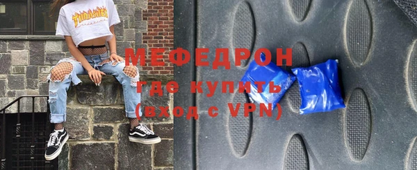 молекула духа Волосово