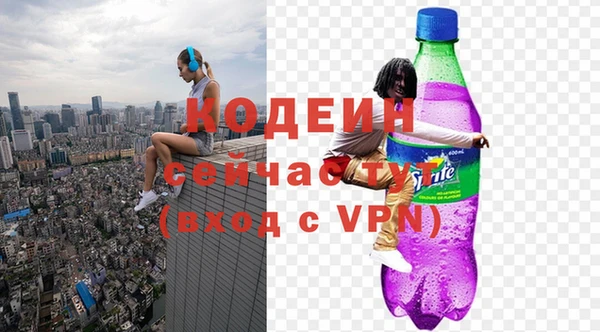 герыч Волоколамск