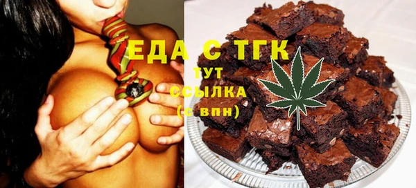 МДМА Володарск