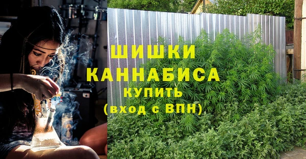 МДМА Володарск
