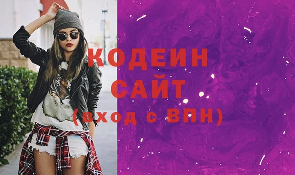 МДМА Володарск
