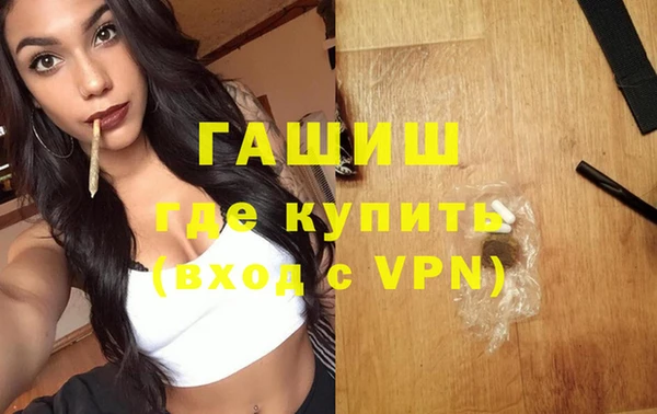 герыч Волоколамск