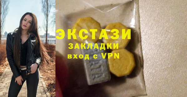 мефедрон VHQ Аша