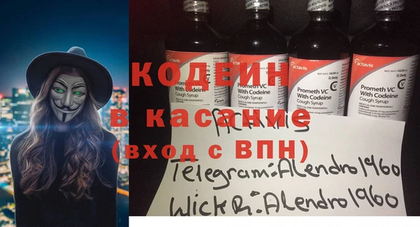 герыч Волоколамск
