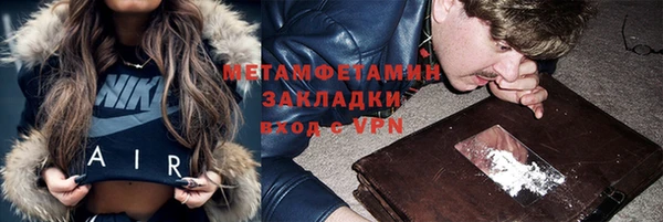 мефедрон VHQ Аша
