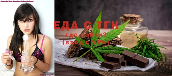 меф Ахтубинск