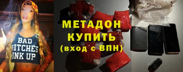 герыч Волоколамск