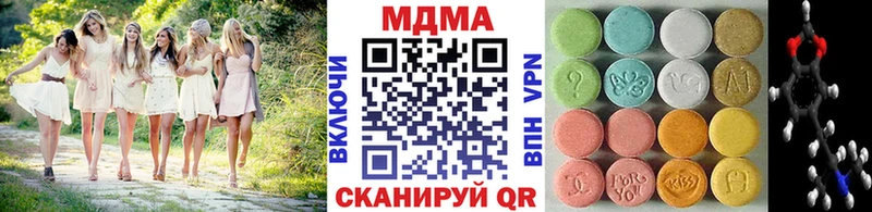 MDMA Molly  как найти закладки  Галич 