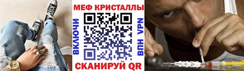 МЯУ-МЯУ кристаллы  KRAKEN как войти  Галич 