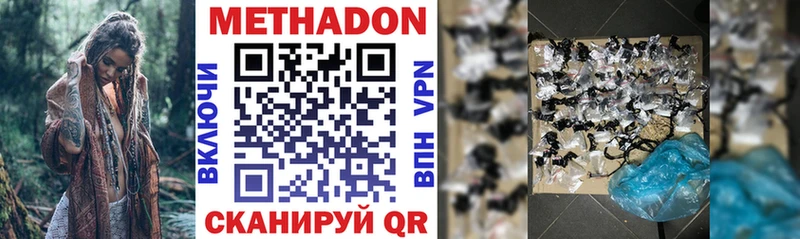кракен рабочий сайт  Галич  МЕТАДОН VHQ 