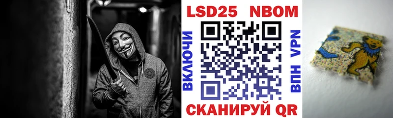 Марки N-bome 1,5мг  Галич 