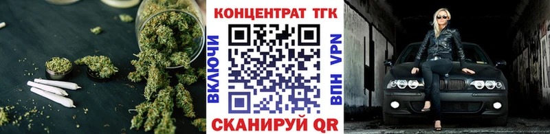 Дистиллят ТГК гашишное масло  купить наркотик  Галич 